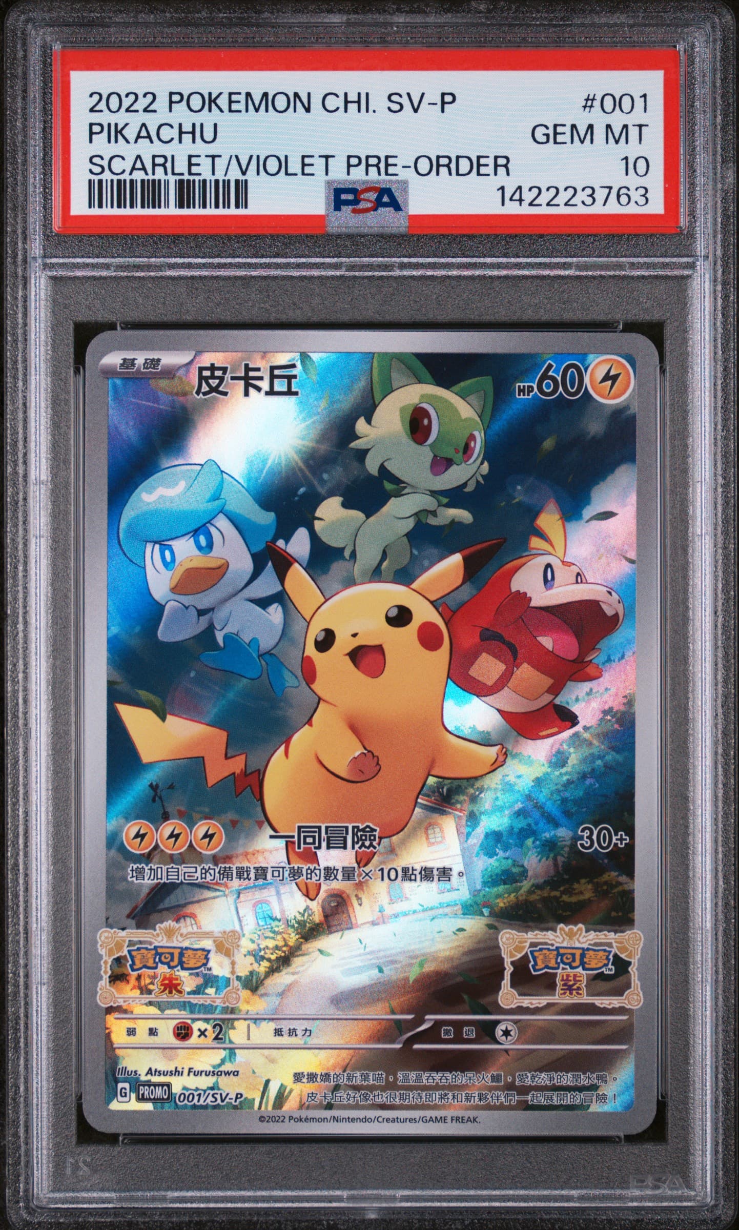 PSA graded Pikachu — front